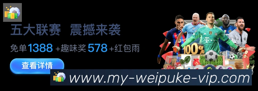 微扑克棋牌荣誉